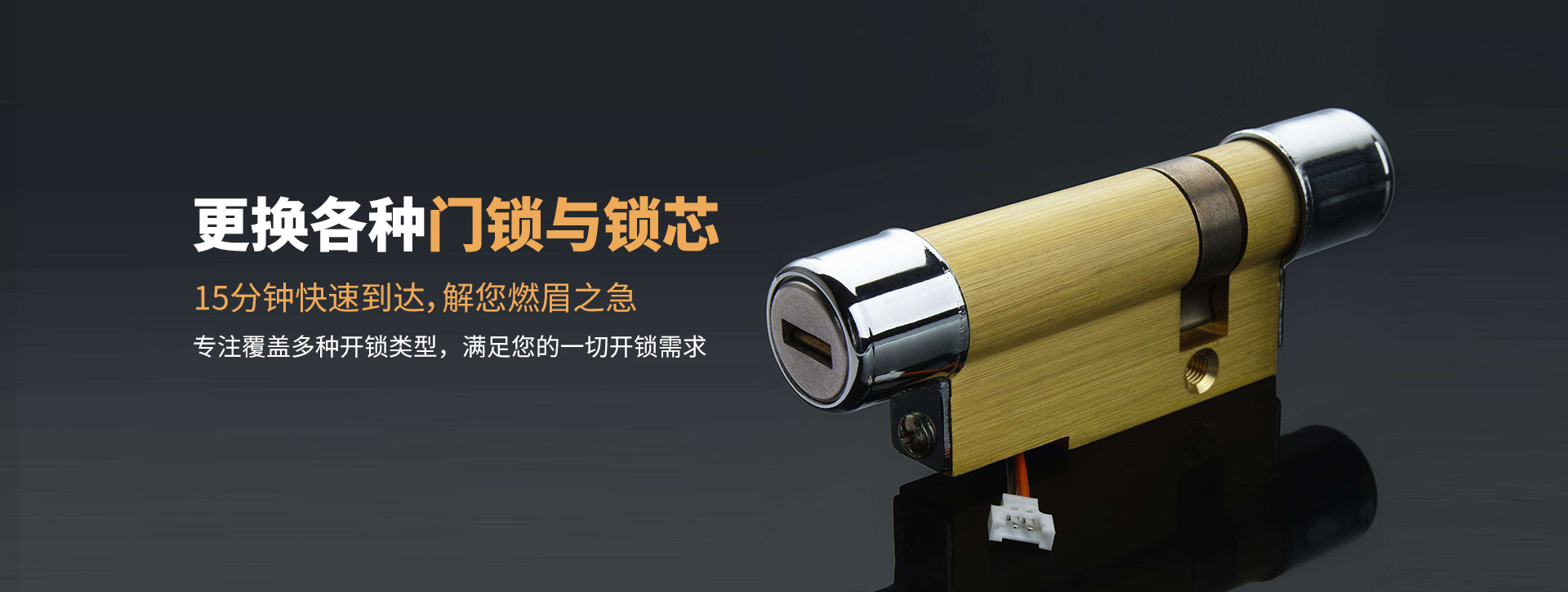 陇南康县banner03