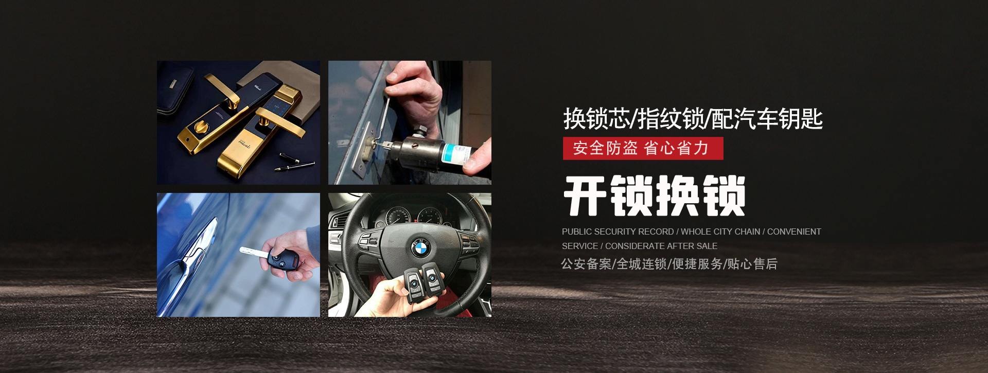 陇南康县banner01
