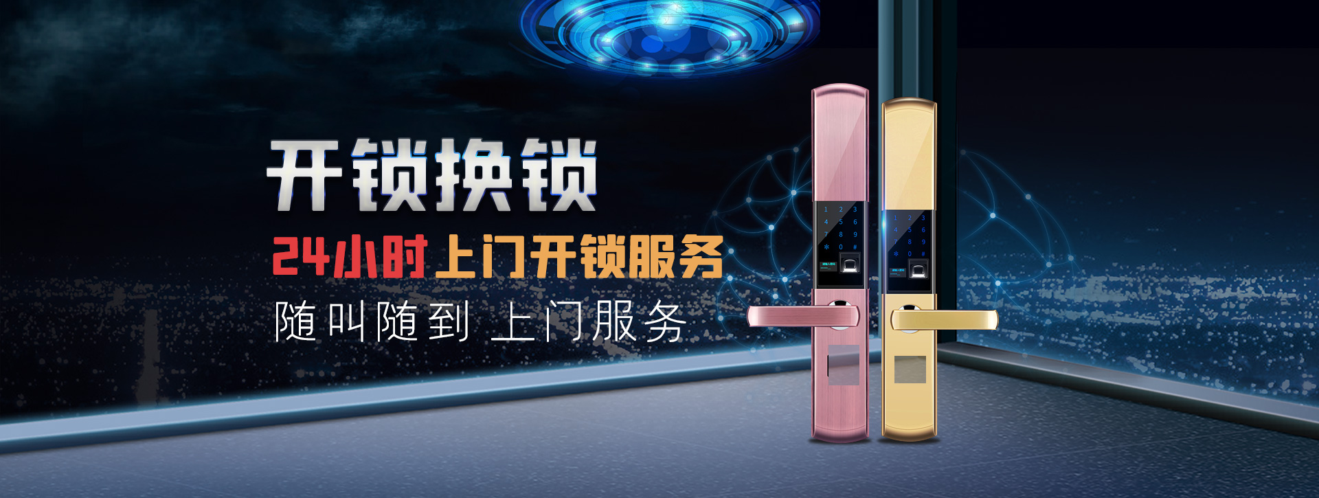 陇南康县banner02