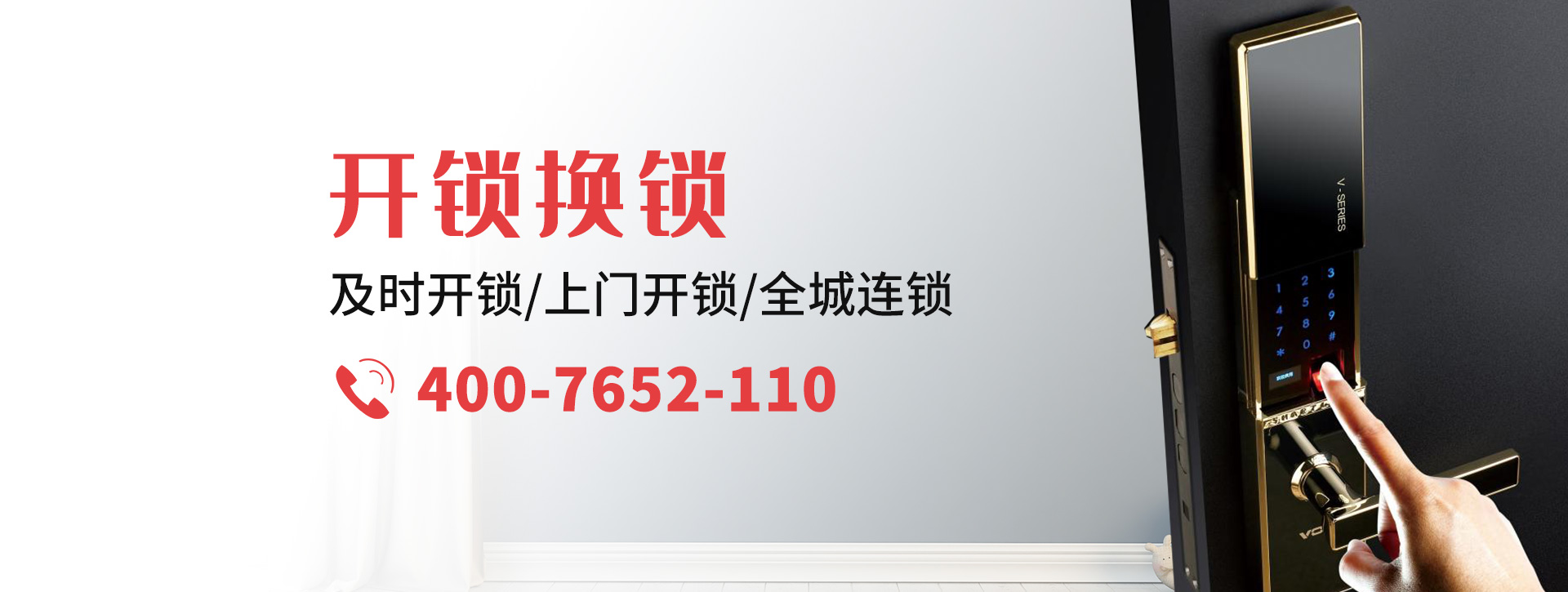 陇南康县banner